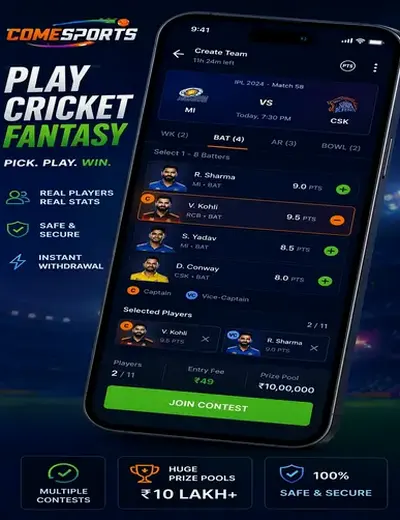 Come (Come Com) fantasy cricket & matchday visual 2